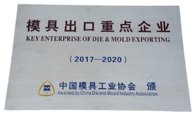Key mould export enterprises